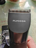 飞科(FLYCO)电动理发器FC5908成人儿童婴儿电推剪家用剃头神器自理发器理发推子配理发工具新年礼物 实拍图