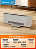 美的（Midea）【立卧两用】石墨烯语音踢脚线取暖器/家用电热电暖器/浴室节能电暖气/全屋大面积移动地暖 NDS-LC 实拍图