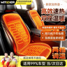智国者汽车加热坐垫背靠一体车载座椅加热坐垫冬季前排垫子12V保暖座垫 实拍图