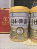 九芝堂壮骨粉400g*2中老年人营养品增强骨密度补钙年货送礼送父母长辈 实拍图