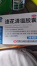 以岭连花清瘟胶囊 36粒*3盒 治疗流行性感冒 抗病毒 感冒咳嗽 感冒药 退烧药 解热镇痛 莲花清瘟莲花温清 实拍图