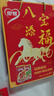 银鹭【马年定制礼盒】混合八宝粥360*12年货节礼盒早餐速食送礼抓马 实拍图