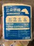 贝尔吉 BELGI仓鼠云朵纸棉纯白450g 冬季保暖垫料 除臭吸水金丝熊过冬木屑垫料 实拍图