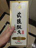 武陵酒 经典飘香53度酱香型高度白酒 纯粮酿造 自饮送礼 湖南名酒 53度 500mL 1瓶 （第三代 无礼袋） 实拍图