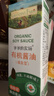 爷爷的农场四国有机酱油152ml儿童酱油调味减盐减钠62%赠宝宝辅食谱配料干净 实拍图