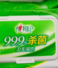 心相印杀菌湿巾80片*3包 带盖抽取湿纸巾 新老包装随机发 实拍图