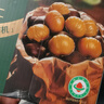 百草味甄选高端有机板栗仁500g 熟制甘栗仁坚果休闲零食盒装栗子仁 实拍图