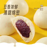 思念x悦鲜活大师精研牛奶豆沙包510g15只 包子馒头早餐年货节送礼 实拍图