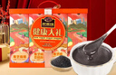 南方黑芝麻健康大礼盒980g芝麻糊/豆奶粉/核桃粉/蛋白质粉 年货节礼盒 实拍图
