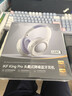 iKF King Pro3.0【双金标LDAC高解析】头戴式蓝牙耳机主动降噪超长续航有线无线电竞游戏低延迟星光紫 实拍图
