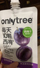 only tree进口益生元西梅汁浓缩果蔬高膳纤维饮料100ml*12袋 0脂肪大餐救星 实拍图
