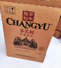 张裕（CHANGYU）多名利赤霞珠精品干红葡萄酒整箱自营红酒 热门商品 实拍图