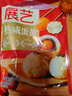 展艺即食熟咸蛋黄200g20粒 烘焙馅料红心蛋黄酥鸡翅麻薯咸鸭蛋原料  实拍图