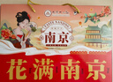金陵十二钗南京特产糕点伴手礼550g樱花桂花菊花玫瑰茉莉花酥点心送礼礼品 实拍图