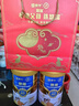 蒙牛悠瑞金装中老年多维高钙奶粉900g*2罐礼盒装 牛初乳粉 年货节送礼 实拍图
