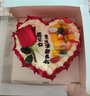 芙瑞多男女朋友老婆玫瑰花生日蛋糕同城配送当天求婚礼物表白1磅 实拍图