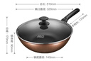 爱仕达（ASD）炒锅不粘锅少油烟平底炒菜锅家用不沾锅32cm燃气电磁炉通用EC 实拍图
