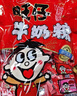 旺旺【热销百万单】旺仔牛奶糖 480g每袋约112粒 婚礼喜糖伴手礼 奶糖 实拍图