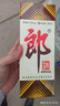 郎酒 郎牌郎酒 酱香型白酒 53度 500ml*1 单瓶装  年货送礼 实拍图