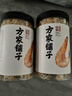 方家铺子淡干虾皮110g 海产干货不咸可打粉 紫菜蛋花汤 虾干海米干 虾米皮 实拍图