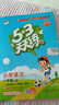 2025秋季53天天练小学语文一年级上册RJ人教版五三天天练5 3天天练5.3天天练5·3天天练学霸培优学霸提优 实拍图