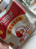 九阳豆浆红枣豆浆粉12条*20g无糖添加豆浆粉早餐豆浆粉 实拍图