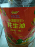 金龙鱼 食用油【保真花生油】物理压榨 压榨一级花生油6.18L 实拍图