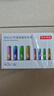 京东京造5号7号电池40节彩虹混合装 五号七号碱性超性能环保无铅汞 适用血压计/指纹锁/遥控器/儿童玩具 实拍图