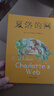当当正版童书 夏洛的网 经典童书 上海译文8-9-12岁文学四五六年级畅销书籍非注音版三年级课外书 精灵鼠小弟（新） 关注举报 企业购更优惠 当当正版童书 夏洛的网 经典童书 夏洛的网(2020版）（ 实拍图