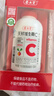 养生堂天然维生素C130片 补充vc针叶樱桃 增强免疫力换季不流感全家常备 实拍图