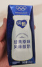 蒙牛纯甄原味风味酸奶200g*24盒 早餐佐餐年货礼盒 实拍图