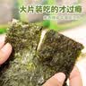 美好时光原味海苔片 袋装儿童营养即食紫菜寿司海苔拌饭 【原味海苔】 3g*2袋 +1.5g*1袋 实拍图