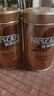 雀巢（Nestle）金牌中烘冻干速溶黑咖啡0糖0脂*健身燃减防困罐装75g*3罐 实拍图