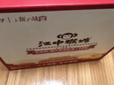 江中猴姑【侯明昊同款】养胃经典酥性猴头菇饼干年货礼盒960g营养早餐零食 实拍图
