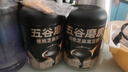 五谷磨房核桃芝麻黑豆粉黑芝麻糊炖奶五黑粉代餐粉600g*2罐 实拍图