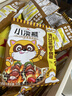 统一小浣熊任性烤肉味干脆面35g 实拍图