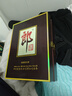 郎酒【裕见经典】郎牌郎酒 53度 500ml*2+干红 750ml*1 礼盒装 年货 实拍图