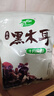 十月稻田 东北黑木耳 500g 菌菇  黑龙江东宁特产 肉厚无根 火锅煲汤炒菜 实拍图