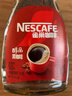 雀巢（Nestle）醇品速溶美式黑咖啡粉0糖0脂*健身燃减防困瓶装90g 实拍图