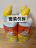 威猛先生（Mr Muscle）洁厕灵 750g*4瓶 柠檬草香 洁厕剂 洁厕液厕所马桶除垢去渍去异味 实拍图