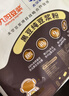 九阳豆浆黑豆纯豆浆粉21条*20g无糖添加豆浆高植物蛋白代餐 实拍图