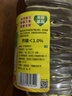 鲁花 【保真菜籽油】食用油 低芥酸特香菜籽油 5L  /桶   实拍图