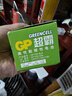 超霸（GP）7号电池40粒五号碳性干电池适用于耳温枪/血氧仪/血压计/血糖仪/鼠标等5号/AA/R6P【单价包邮】 实拍图
