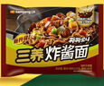三养（SAMYANG）炸酱面三养速食方便面袋装 610g(122g*5)泡面拌面早餐零食 实拍图