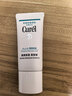 珂润（Curel）保湿淡纹美容液40g 精华滋润补水 神经酰胺【临期清仓】 实拍图