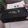vivo iQOO 15 16GB+256GB传奇版 第五代骁龙8至尊版 自研电竞芯片Q3 2K三星珠峰屏 iqoo15游戏电竞手机 实拍图