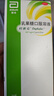 【原研荷兰进口】雅培 杜密克 乳果糖口服溶液15ml*6袋*1盒 润肠通便 治疗便秘 调理肠道 老幼孕糖尿病可用 实拍图