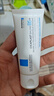 理肤泉【黄子弘凡同款】B5霜40ml修护舒缓泛红保湿面霜护肤品新年礼物 实拍图
