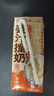 风行牛奶姜汁撞奶调制乳200ml*10盒 姜撞奶生牛乳≥80% 广东老字号生姜饮 实拍图