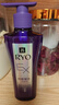 吕（Ryo）防脱吕洗发水400ml*2 持证防脱固发强韧发根升级款【黑色星期五】 实拍图